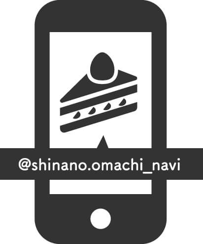 「@shinano.omachi_navi」を画像にタグ付けして投稿