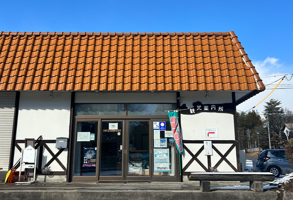 e-bike・電動アシスト自転車で坂道でもらくらく！